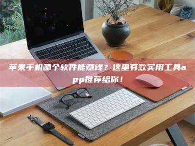 孝昌《做试药员的真实经历：那些不为人知的酸甜苦辣与成长蜕变》