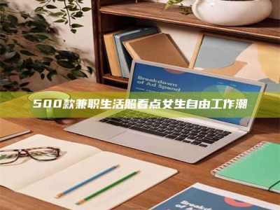 孝昌上海阿卡波糖片试药低价来袭，李佳琦也坐不住了！联合利华工厂直供太香了！