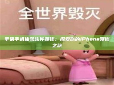 孝昌'嗑瓜子风波'背后的真相：那些误入'美食陷阱'的试药人...