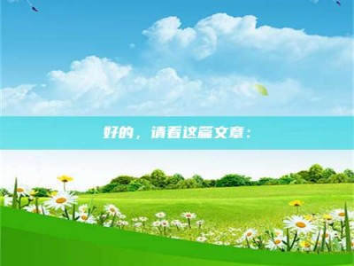 孝昌好的，请看这篇文章：