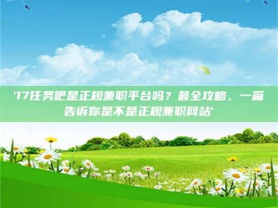 孝昌【考个药剂师执照轻松进阶职场？这些秘籍你知道吗】