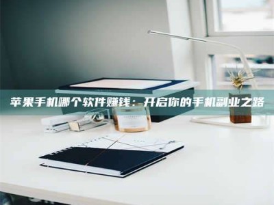 孝昌《呋塞米片试药之谜，敢做小白鼠是赚是亏？》