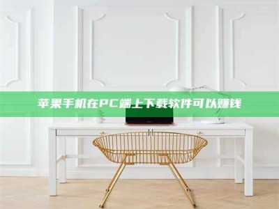 孝昌《我的考试药绝招：E分药，考场无敌的秘密武器！》