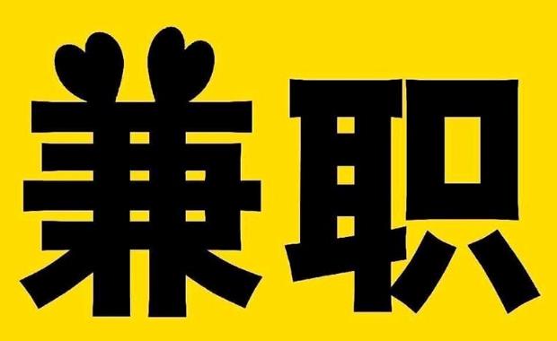 孝昌网上兼职哪里找