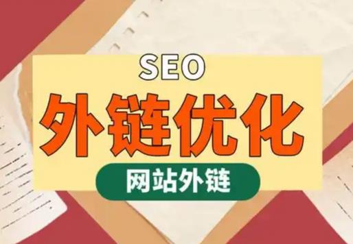 孝昌seo优化可以发布外链的网站资源平台