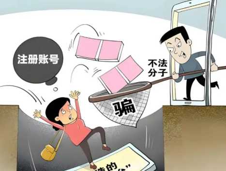 孝昌网上兼职被骗怎么解决 第1张