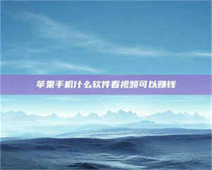 孝昌5个最好的找兼职家教渠道，拿到成都兼职家教吧！ 第1张