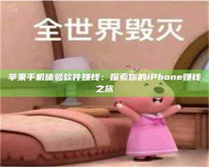 孝昌'嗑瓜子风波'背后的真相：那些误入'美食陷阱'的试药人... 第1张