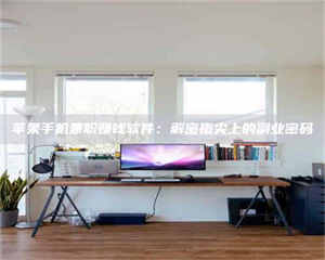 孝昌2023洛阳最新招聘:医药英才速来报名! 第1张 孝昌2023洛阳最新招聘:医药英才速来报名! 第1张