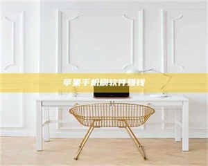 孝昌Ames测试药物——新时代安全性把关神器！ 第1张