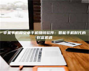 孝昌《一笔登记入册：招工试药员故事》 第1张