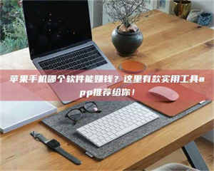 孝昌《做试药员的真实经历：那些不为人知的酸甜苦辣与成长蜕变》 第1张