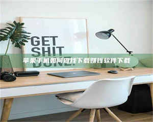 孝昌《淬狱迷宫》—— 药剂测试下的人性挣扎 第1张