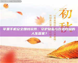 孝昌《试药尝鲜or灰色陷阱？揭秘那些来钱快的蠢蠢打工》 第1张