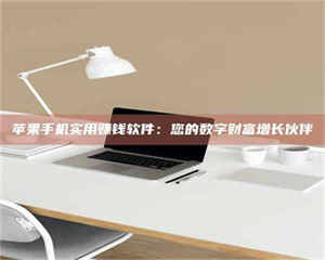 孝昌【剑客沈湘芸：侠途中，她的毒药试用记】 第1张