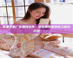 孝昌【唯安医药科技】温州招聘诚实靠谱的试药员，高福利等你来拿！ 第1张