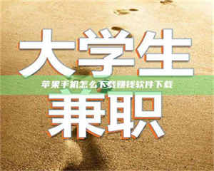 孝昌【正规试药招募平台：了解药品试验，科学健康参与】 第1张