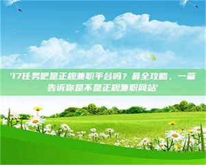 孝昌【考个药剂师执照轻松进阶职场？这些秘籍你知道吗】 第1张