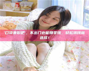 孝昌【重磅消息】医药白马股公司直招！西安应招入医路无忧！ 第1张