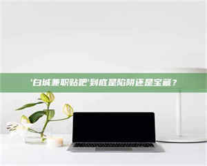 孝昌一个农民为村子争取***，他后悔了 第1张