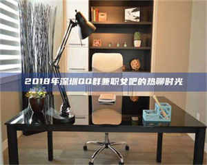 孝昌上海试药员招聘网：求职新机遇，薪资待遇优厚！ 第1张