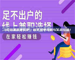 孝昌上海试药：一场意外的健康冒险 第1张