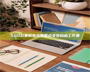 孝昌上海阿卡波糖片试药低价来袭，李佳琦也坐不住了！联合利华工厂直供太香了！ 第1张