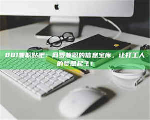 孝昌丑女试药风波：药师的谦狗牙子故事 第1张